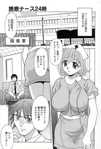 Page 150 of Relish - preview thumbnail