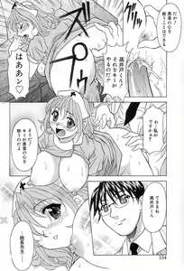 Page 153 of Relish - preview thumbnail