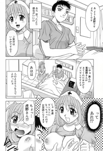 Page 155 of Relish - preview thumbnail