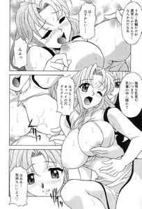 Page 31 of Relish - preview thumbnail