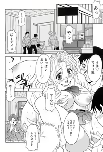 Page 45 of Relish - preview thumbnail