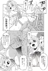 Page 49 of Relish - preview thumbnail