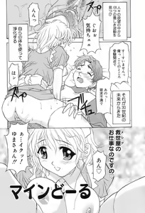 Page 7 of Relish - preview thumbnail