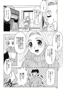 Page 75 of Relish - preview thumbnail