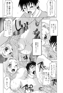 Page 83 of Relish - preview thumbnail
