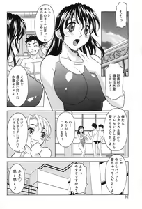 Page 91 of Relish - preview thumbnail