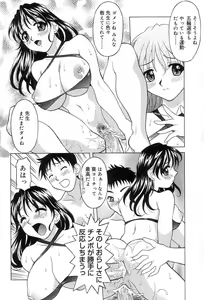 Page 99 of Relish - preview thumbnail