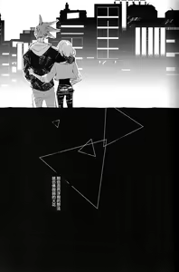 Page 3 of 2INFLAMEs ~Twin Flame~ - preview thumbnail