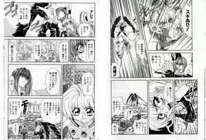 Page 34 of Shalader Tankoubon 3-kan Hadou Hen - preview thumbnail