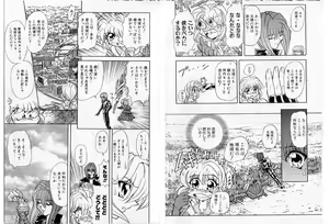 Page 5 of Shalader Tankoubon 3-kan Hadou Hen - preview thumbnail