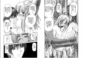 Page 58 of Shalader Tankoubon 3-kan Hadou Hen - preview thumbnail