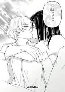 Page 34 of Kokumin-teki Idol to Dousei Hajimemashita ~& Lips + Kurokawa Azusa Hen~ - preview thumbnail