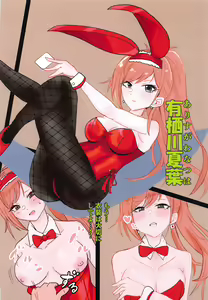 Page 3 of ShinyEro Matome Hon 1.5 ver - preview thumbnail