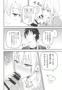 Page 11 of Iroha ~Reverse~  Soushuuhen - preview thumbnail