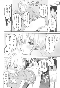 Page 37 of Iroha ~Reverse~  Soushuuhen - preview thumbnail