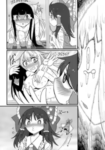 Page 49 of Sensei to Hotel de - preview thumbnail