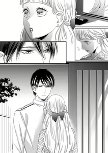 Page 100 of Do-S Gunjin to Itsuwari no Shoya Airashii Koe de Nake Ch. 18-26 - preview thumbnail