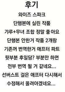 Page 25 of Musunde "Ai" En - preview thumbnail
