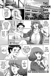 Play Partner — hentai manga cover on Fhentai