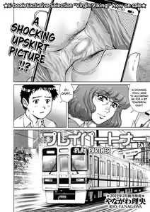Page 2 of Play Partner - preview thumbnail