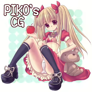 PIKO's CG COLLECTION vol.02 - hentai manga cover image