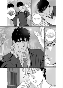 Page 14 of DARKNESS HOUND 6 (decensored) - preview thumbnail