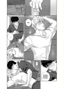 Page 19 of DARKNESS HOUND 6 (decensored) - preview thumbnail