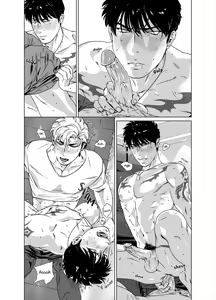 Page 22 of DARKNESS HOUND 6 (decensored) - preview thumbnail