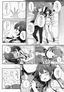 Page 23 of Boku-tachi wa, Koi o Shitenai Hazu datta. - preview thumbnail
