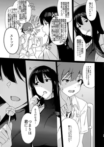 Page 19 of Aruhi Totsuzen Futanari ni Nattanara Phase.1 - preview thumbnail