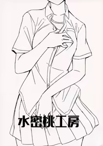 Page 2 of Aruhi Totsuzen Futanari ni Nattanara Phase.1 - preview thumbnail