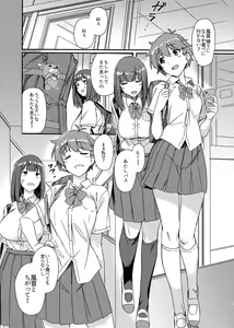 Page 5 of Aruhi Totsuzen Futanari ni Nattanara Phase.1 - preview thumbnail