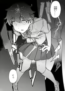 Page 9 of Aruhi Totsuzen Futanari ni Nattanara Phase.1 - preview thumbnail