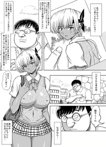 Page 102 of Hatsujouchuu! - preview thumbnail