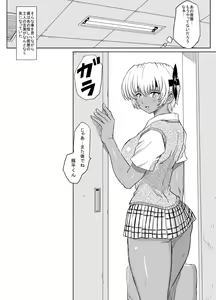 Page 128 of Hatsujouchuu! - preview thumbnail
