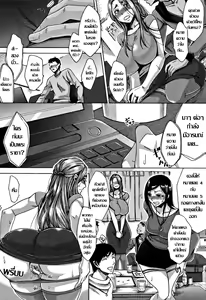 Page 6 of Kangeikai - preview thumbnail