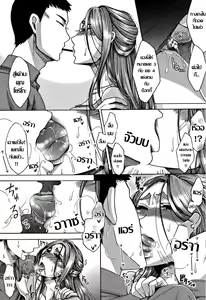 Page 7 of Kangeikai - preview thumbnail