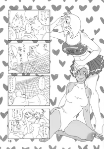 Page 15 of HYPER-ACTIVE-GALS IN BLUE SUMMERS!! - preview thumbnail