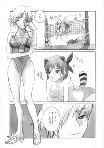 Page 6 of HYPER-ACTIVE-GALS IN BLUE SUMMERS!! - preview thumbnail