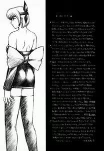 Page 40 of KOi suru NYoTengu - preview thumbnail