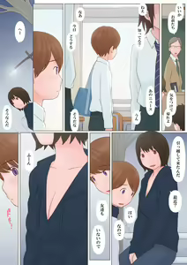 Page 11 of Onee-san ni Sasowarete - preview thumbnail