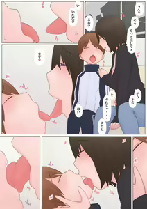 Page 22 of Onee-san ni Sasowarete - preview thumbnail