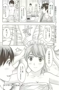 Page 106 of Action Pizazz 2009-12 - preview thumbnail