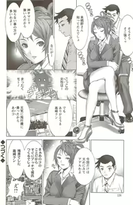 Page 126 of Action Pizazz 2009-12 - preview thumbnail