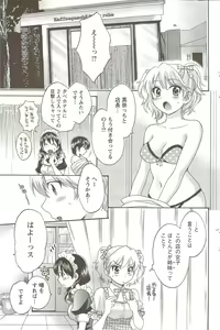 Page 131 of Action Pizazz 2009-12 - preview thumbnail