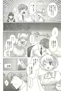 Page 134 of Action Pizazz 2009-12 - preview thumbnail