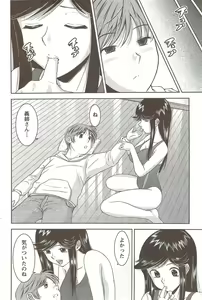 Page 164 of Action Pizazz 2009-12 - preview thumbnail