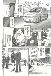 Page 176 of Action Pizazz 2009-12 - preview thumbnail