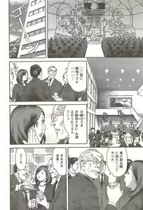 Page 178 of Action Pizazz 2009-12 - preview thumbnail