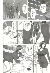 Page 180 of Action Pizazz 2009-12 - preview thumbnail